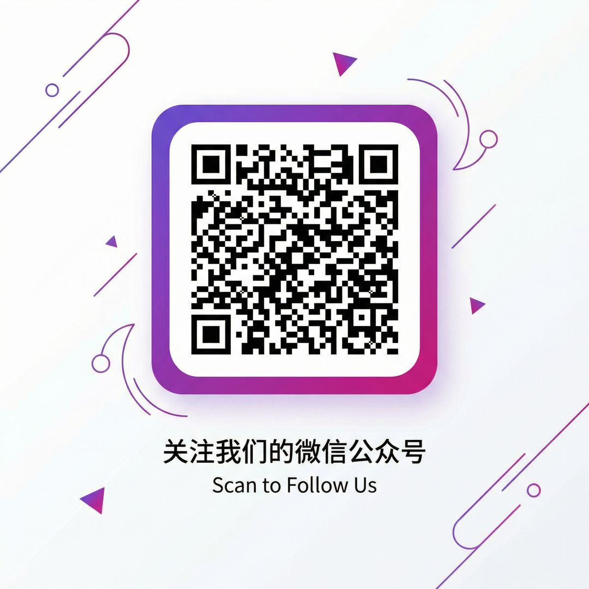 网红主播公众号二维码